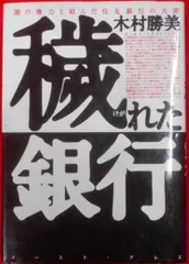 2024年最新】木村勝美の人気アイテム - メルカリ