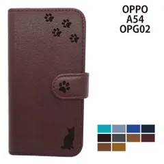  OPPO A54 OPG02 ケース カバー 手帳型 プレーン ねこ 猫 レザー OPPO A54ケース OPPO A54カバー OPG02ケース OPG02カバー "大人可愛い