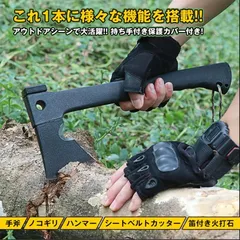 土佐型 大鉞 マサカリ 鉞 オオバツリ 大工道具 片刃