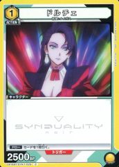 [중고] 유니온 아레나 UA16BT/SYN-1-025[C]:돌체