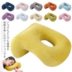 昼寝枕 うつぶせ寝 うつ伏せ枕 抱き枕 ネックパッド デスク枕 デスクピロー 昼寝クッション 顔まくら クッション オフィス 携帯枕 旅行用 自宅 椅子 頸椎保護 柔らかい 送料無料  NorI354