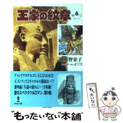 王家の紋章 ポーチ カレンダー クリアファイル 春の日に愛を 王家の紋章 ポーチ カレンダー クリアファイル 春の日に愛を