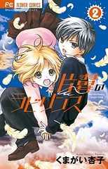 2025年最新】片翼のラビリンスの人気アイテム - メルカリ