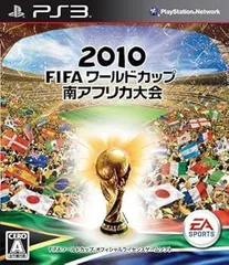 【中古】(未使用･未開封品)2010 FIFA ワールドカップ 南アフリカ大会 - PS3