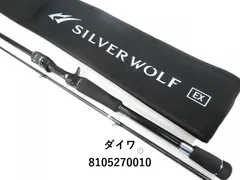 2025年最新】シルバーウルフ exの人気アイテム - メルカリ