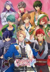 【中古】ライトノベルその他サイズ ≪乙女ゲーム≫ ■）ネオロマンスゲーム アンジェリークルミナライズ アニメイト限定セット 書き下ろしショートストーリー「もしも守護聖と会社で出会っていたら」 特典