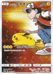 【中古】ポケモンカードゲーム 270/SM-P[P]：(キラ)レッドのピカチュウ
