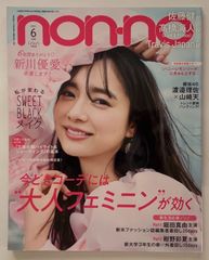 Item thumbnail for item c9fd6c00-c177-4e99-be75-ff83e1cd351f