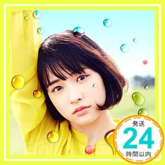 2025年最新】大原櫻子の人気アイテム - メルカリ