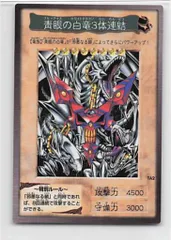 2025年最新】遊戯王 東映の人気アイテム - メルカリ