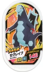 【中古】ポケモンメザスタ 4-2-040[グレード4]：セグレイブ