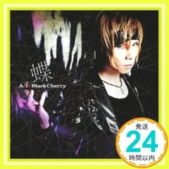 Acid Black Cherry yasu 蝶 トレカ 4枚セット オマケ付 Acid Black Cherry トレカ4枚セット yasu - メルカリ