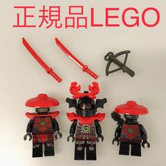 正規品 中古 LEGO レゴ ニンジャゴー  ミニフィグ　3個　まとめ売り　おまけ付き NP-198 ※NINJAGO　忍者　ストーン・アーミー　ウォーリアー　武器　刀　弓矢 465