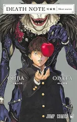 デスノート　DEATH NOTE ブックカバー　コミックサイズ　リューク DEATH NOTEブックカバーリューク コミックサイズデスノート