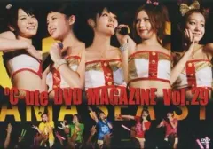 2026年最新】℃-ute dvd magazineの人気アイテム - メルカリ