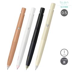 【全4色から選択】 (限定) ゼブラ ZEBRA ブレン blen 0.5 ねこの毛色 単色ボールペン BAS88-NK 猫の日