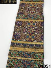 Item thumbnail for item f0b6a20c-c348-48f2-838d-c1d73a4b5378