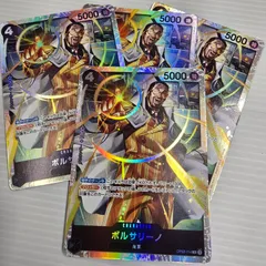 ワンピースカードゲーム ボルサリーノ SR OP02-114 4枚セットのサムネイル