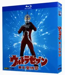 2025年最新】ウルトラセブン cdの人気アイテム - メルカリ