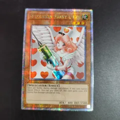 2026年最新】お注射天使リリー 25thの人気アイテム - メルカリ