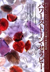 2025年最新】クリスタルアキュパンクチャーの人気アイテム - メルカリ