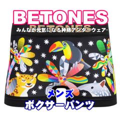 新品 BETONES ビトーンズ TEMPTATION BLACK メンズ フリーサイズ ボクサーパンツ