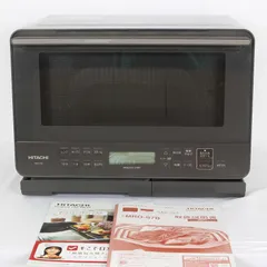2025年最新】日立 ヘルシーシェフ mro ジャンクの人気アイテム