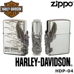 2024年最新】zippo ハーレー 限定の人気アイテム - メルカリ