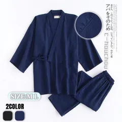 パジャマ メンズ パジャマ 半袖 上下セット トップス ズボン Vネック フロントプラケットパジャマ パジャマ バスセット 出現 男女兼用 無地 父の日 送料無料