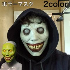 仮面 ホラー マスク ホラーマスク 悪魔 レディース メンズ ユニセックス 男女兼用 コスプレ ハロウィーン 選べる カラー イベント クリスマス パーティ 文化祭 セクシー 仮装 変装 ak12-3