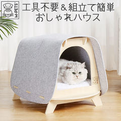 【M-PETS】ウッディコージーキャットハウス