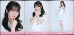 乃木坂46 生写真　フリルミニスカ　3種コンプ　菅原咲月 乃木坂46 生写真 フリルミニスカ 3種コンプ 菅原咲月（乃木坂46