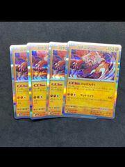 ポケモンカード　ガチクマアカツキ　4枚