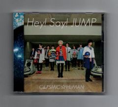 ■Hey! Say! JUMP COSMIC☆HUMAN (初回限定盤2) (CD+DVD) mgyy-316