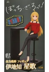 【中古】フィギュア 伊地知星歌 「ぼっち・ざ・ろっく!」 全力造形 フィギュア