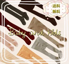 ♣︎ 女の子の秋冬必須アイテム ♣︎柔らかリブタイツ 足元おしゃれ