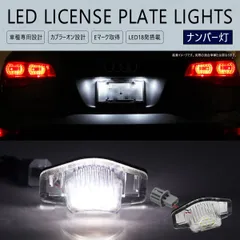 モビリオスパイク GK1 GK2 DOOV 前期 テールガーニッシュ 白 NH578 セット 2025年最新モビリオ ガーニッシュの人気アイテム - メルカリ