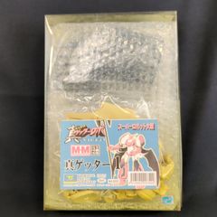 安い真ゲッター ガレージキットの通販商品を比較 | ショッピング情報の