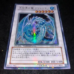遊戯王 ブリューナクDUELTERMINALパラレルシク 遊戯王 ブリューナクDUELTERMINALパラレルシク
