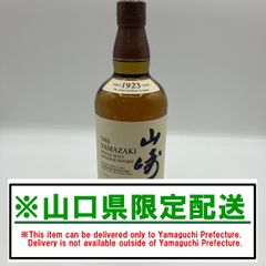 山口県限定配送 ①サントリー 山崎 NV シングルモルト ウイスキー 700ml 43％ SUNTORY