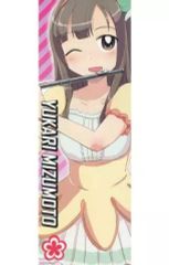 [중고] 동인 포스터·태피스트리·캘린더계 [아이돌 마스터] 스틱 포스터 미즈모토 유카리(사쿠라이 요시타) MyBestFriends5/도산제