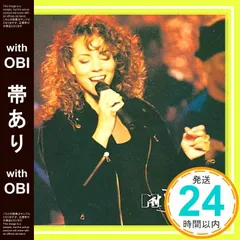 マライア・キャリーDVD4枚「MTV アンプラグド/ファースト・ヴィジョン」ほか マライア・キャリーDVD4枚「MTV アンプラグド/ファースト