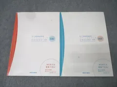 最終値下げ‼️メディックメディア模試 114th 2024 3rd メディックメディア模試 114th 2024 第3回アウトレット 価格
