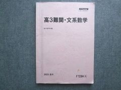 国際共同試験におけるICH-E6改訂のインパクト・QMS構築 [単行本] 松下 敏、 森田 隆、 金崎 雅之、 佐々木 俊一、 目黒 康子、 藤岡 慶壮、 藤原 英城、 花村 伸幸、 桑木 多佳子、 吉武 奈緒子、 木村 裕次; 渡部 ゆき子 国際共同試験におけるICH-E6改訂のインパクト・QMS構築 [単行本