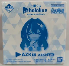 BANDAI SPIRITS 一番くじ ホロライブ ちょこのっこコレクション AZKi賞 AZKi