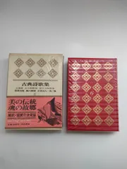 「初版本」【日本文学全集　全25巻セット】河出書房新社 刊 初版本」【日本文学全集 全25巻セット】河出書房新社 刊
