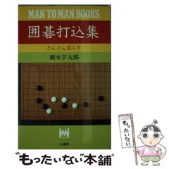 2026年最新】橋本_宇太郎の人気アイテム - メルカリ 2026年最新】橋本_宇太郎の人気アイテム - メルカリ