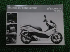 2024年最新】PCX125 jf28の人気アイテム - メルカリ