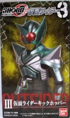 仮面ライダーキックホッパー　重塗装　ライダーヒーローシリーズK 51ysru3Z6ML._UF350,350_QL50_.jpg