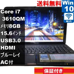 訳アリ特価❗️Win11搭載 Dynabook T552/32GB i7 訳アリ特価‼ Core i7/